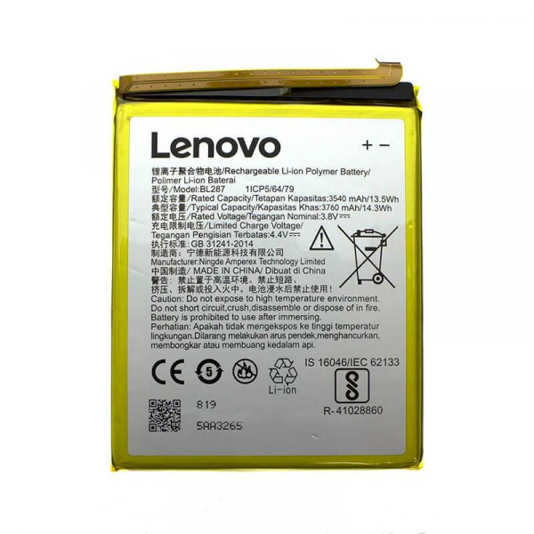 Батарея Lenovo K9 Note / K5 Note 2018 / BL287 [Original PRC]